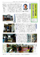 拡大表示
